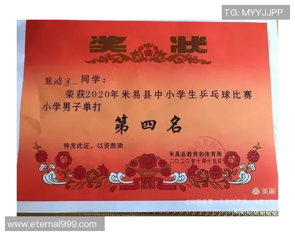 西安球队在选拔赛中的心理素质分析与表现评估